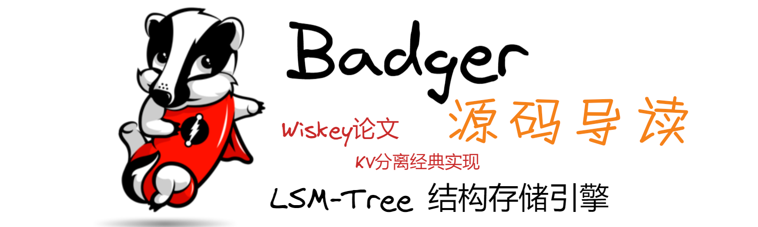 Featured image of post Badger源码导读(二) 读写事务